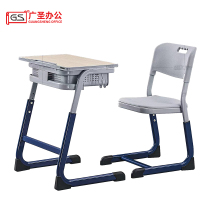 GS广圣 办公桌学习桌课桌椅培训桌椅教室1桌1椅 JX021 套