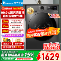 [官方正品]小天鹅滚筒洗衣机10kg超薄全自动家用滚筒洗烘一体除菌098升级版 1.1高净洗比TD100V098PRO