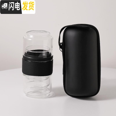 三维工匠玻璃旅行茶具套装便携包快客杯随身一壶二杯功夫茶杯飘逸杯泡茶壶 黑色一壶二杯
