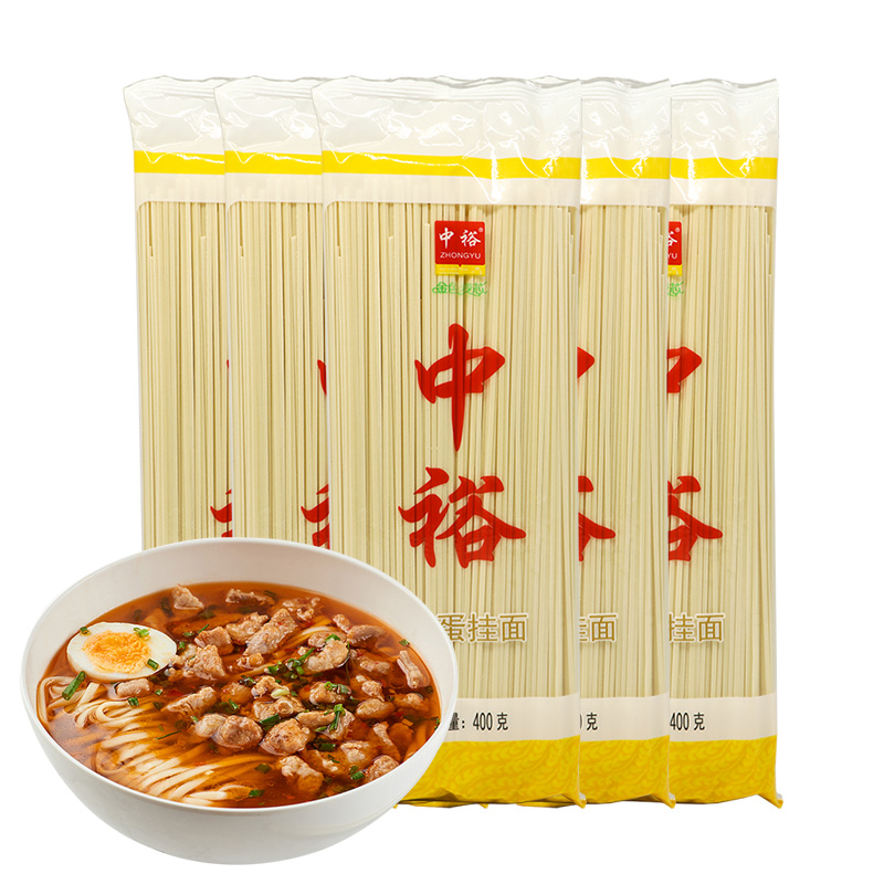 中裕挂面 鸡蛋挂面400g*5山东北方麦芯方便速食早餐汤面劲道爽滑面条