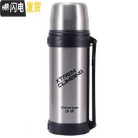 三维工匠保温杯1000大容量保温壶不锈钢真空旅游壶户外运动水壶车载 XTH7-120本色1200