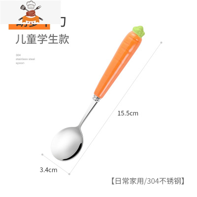 敬平304不锈钢家用儿童吃饭调羹陶瓷饭勺女可爱汤匙小汤勺学生