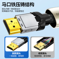 山泽HDMI线2.1版 8K60Hz 4K240Hz数字高清线兼容HDMI2.0 笔记本机顶盒接电视投影视频连接线 2米