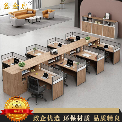 鑫金虎 屏风职员桌工位桌 T型八人位5600*3000*1100mm