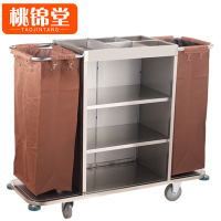 桃锦堂收纳车