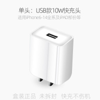 适用苹果iphone14数据线快充