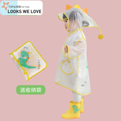 七色王国儿童雨衣女童男童宝宝幼儿园小学生透明雨披可爱恐龙雨具套装