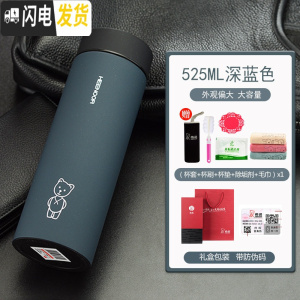 三维工匠保温杯 男士带滤网泡茶杯不锈钢杯子 女便携情侣磨砂水杯 深蓝色-525