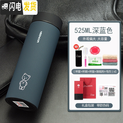 三维工匠保温杯 男士带滤网泡茶杯不锈钢杯子 女便携情侣磨砂水杯 深蓝色-525