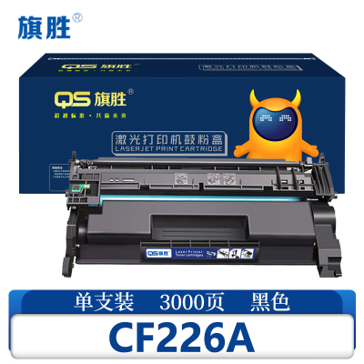 旗胜 硒鼓CF226A 支