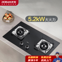 老板(Robam)燃气灶家用天然气双灶嵌入式煤气灶5.2kW可调节灶具猛火灶一级能效22B1A天然气