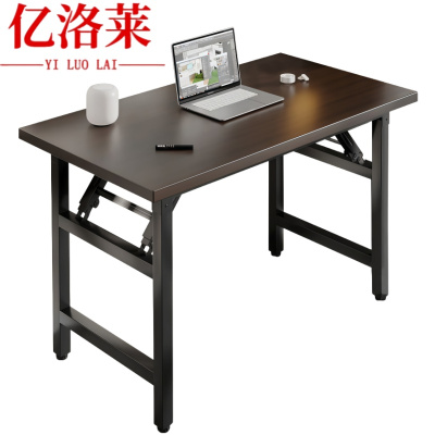亿洛莱 折叠桌 100*60*75cm 张