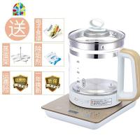 玻璃电热烧水壶家用保温一体全自动断电煮茶壶器恒温透明小型养生 FENGHOU 米白色雅典金升级