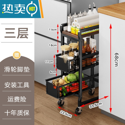 敬平厨房冰箱缝隙置物架24cm宽夹缝收纳架抽屉式多层窄小可移动小推车