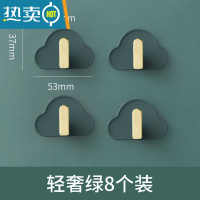 敬平毛巾架子卫生间免打孔浴巾挂杆浴室挂钩厕所壁挂的器大全置物架 轻奢绿 8个装[无痕强力免打孔]浴室置物架