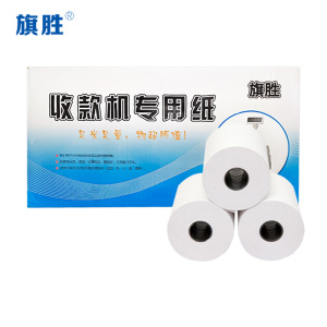 旗胜收银纸 40*44mm 单卷