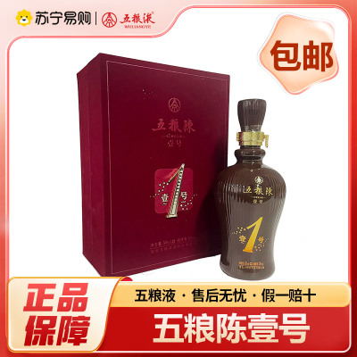 五粮液 1995年 52% 500ml 五粮液 Wu Liang Ye 52% 500ml – Dickson Cellar