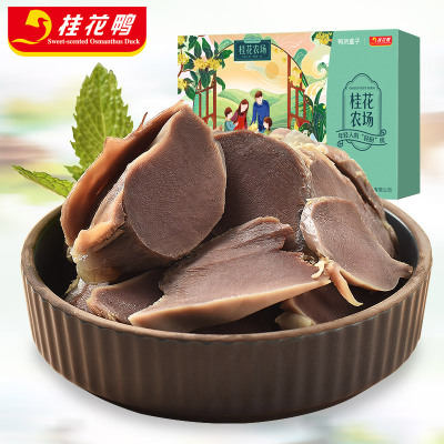 桂花农场盐水鸭肫160g*2鸭肉南京鸭货零食特产真空包装盐水鸭肫