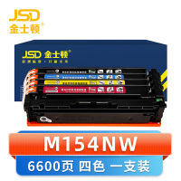 金士顿 硒鼓M154nw四色 支