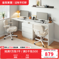 全友家居 书桌伸缩款一字型办公桌卧室书房书桌书柜二合一设计单人写字桌