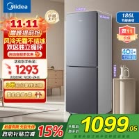 美的186双开门两门低音小型节能省电风冷无霜低温补偿深冷速冻租房宿舍家用小冰箱BCD-186WMA榭湖银风冷无霜