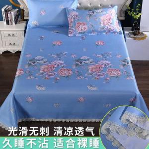 美帮汇冰丝夏凉凉滑夏季凉席床单单件夏天被单风北欧少女枕套2三件套