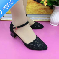 SUNTEK夏季包头凉鞋女新款粗跟百搭镂空网纱透气软底妈妈鞋中空单鞋