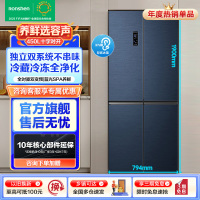 容声冰箱BCD-450WD16FPA