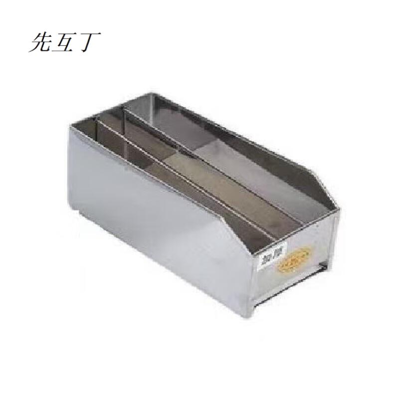 先互丁 不锈钢刀架