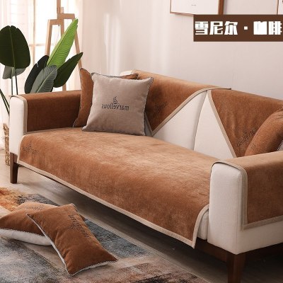 家柏饰(CORATED)沙发垫 四季通用防滑沙发巾盖布北欧简约加厚 沙发套全包套罩 雪尼尔非凡咖啡 90*240cm