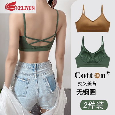 可莉允美背吊带内衣女小胸聚拢学生高中薄款运动背心式无钢圈文胸罩bra胸罩