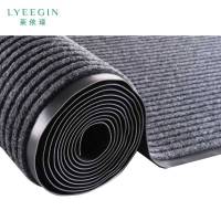 莱依瑾 LYEEGIN 地垫 双条纹四周封边 定制 平方米