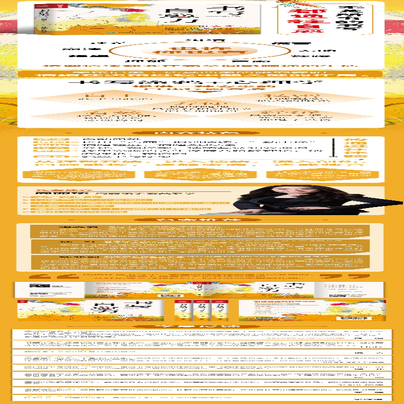 [M]书写自愈力 周丽瑗 著 -9787115586834