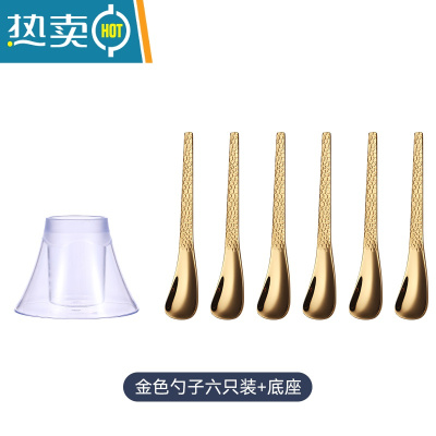 敬平水果叉子304不锈钢锤纹家用套装轻奢甜品勺子水果签2018 金色(6支勺)送雪山餐具收纳筒