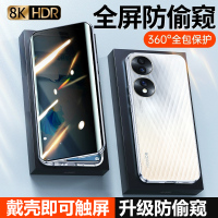 圣幻 防偷窥荣耀70/70pro手机壳honor 70磁吸金属双面全包保护套防摔