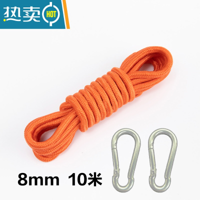 敬平晾衣绳室外晒被子加粗防滑防风户外凉衣绳挂晒晾晒衣服的绳子 8mm长10米褐色[送2铁钩]