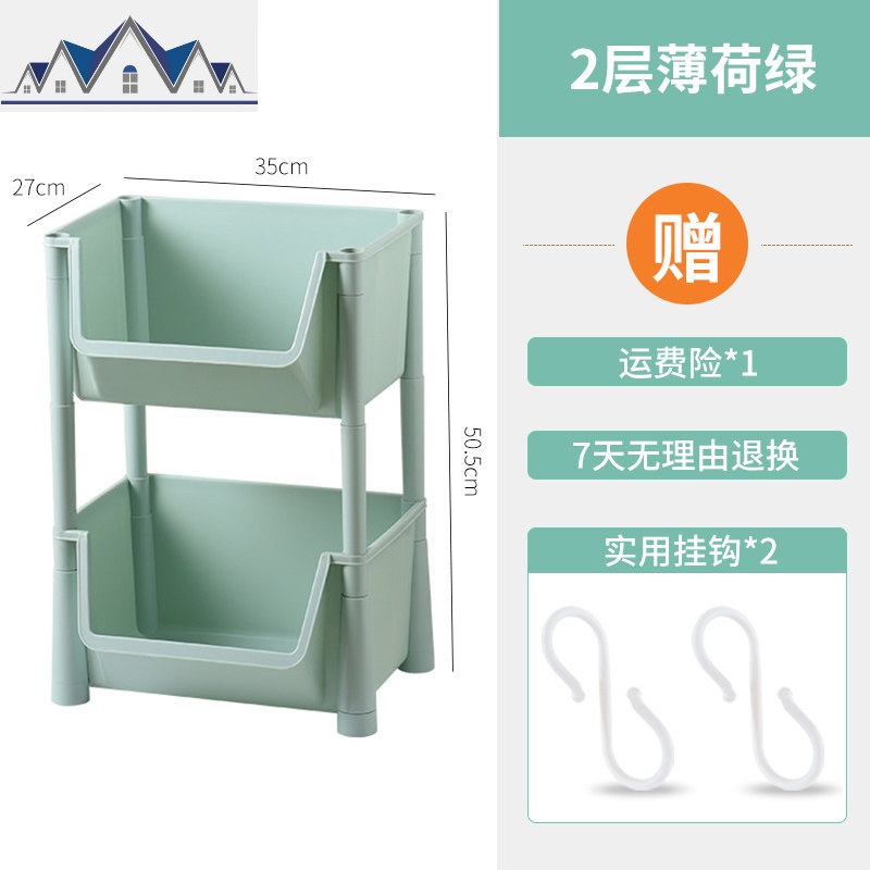 厨房置物架多层落地蔬菜调料收纳架客厅玩具收纳筐橱柜夹缝菜篮子 三维工匠