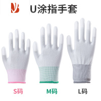 三维工匠PU涂指涂掌手套劳保耐磨工作防滑尼龙浸涂胶劳动干活薄款胶皮透气