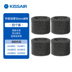 适配飞利浦加湿器滤芯HU4102[升级款](4个装)