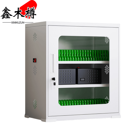 鑫木樽平板充电柜50位台