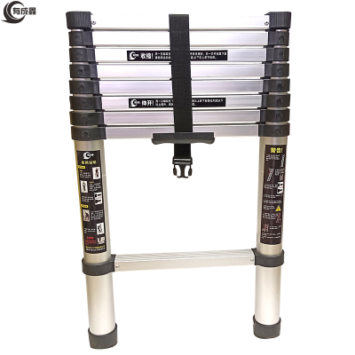 有成鑫 5.1米 竹节式单梯 伸缩梯 折叠梯 个