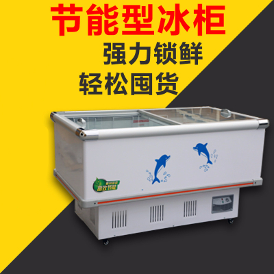 平面冷冻岛柜卧式冷冻冷藏展示柜超市岛柜冷冻柜1800*850*900铜管单机-