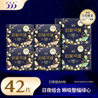 555沁兰呵护系列兰花精油绿芯卫生巾日用夜用组合女生姨妈巾 日夜组合42片