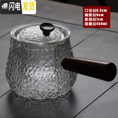 三维工匠玻璃茶壶可高温加厚烧水壶蒸茶壶煮茶器家用煮茶泡茶壶功夫茶具 侧把知叶壶500