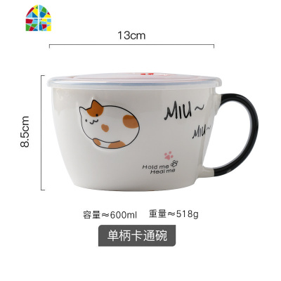 日式好看的双耳碗面碗陶瓷带手柄泡面杯学生宿舍带盖方便面碗汤碗 FENGHOU 双耳碗加木柄主餐叉