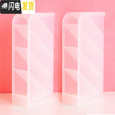 三维工匠韩版笔筒多功能时尚斜插式笔桶大容量收纳盒笔架简约小清新女ins风学生用个性创意可爱桌面摆件文 磨砂透明白色-2个