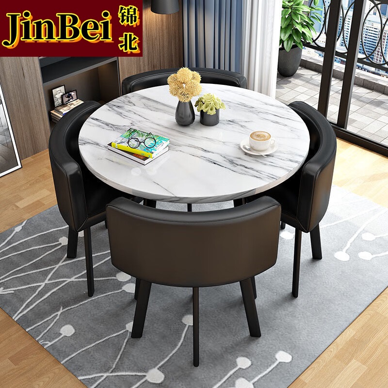 锦北洽谈桌休息区谈判桌北欧风会客接待桌简约奶茶店桌椅组合组合四