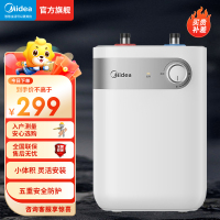 美的(Midea)5升家用Mini小厨宝 F05-15A1(S)上出水1650W速热 自动补水加热