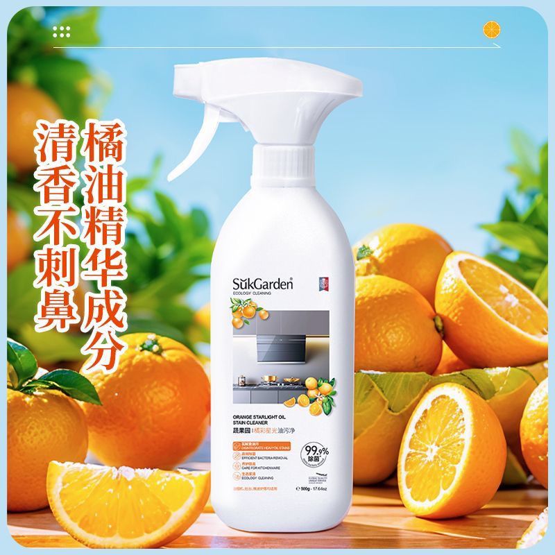 蔬果园SukGarden橘彩星光油污净(旋盖装)500g