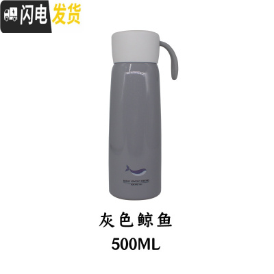 三维工匠网红情侣不锈钢保温杯女学生可爱水杯简约北欧ins原宿风户外水壶 灰色500